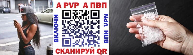 Продажа наркотиков Курган КОКАИН Alpha PVP МЕФ ГАШ АМФЕТАМИН Марихуана