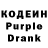 Кодеин напиток Lean (лин) itsjennyboo