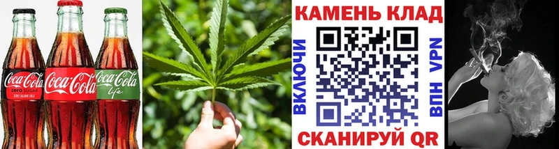 гидра ONION  Курган  Cannafood марихуана 