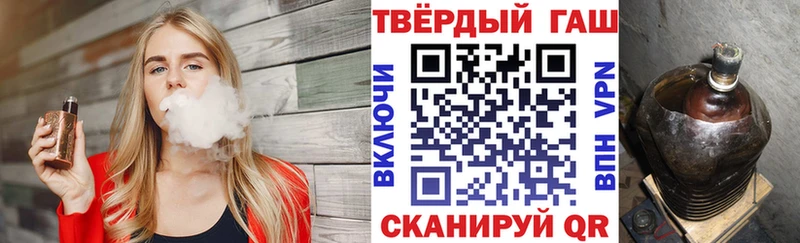 ГАШ Изолятор  блэк спрут ссылки  Курган 