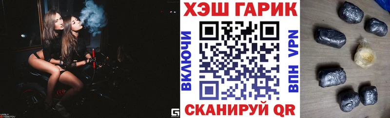 Гашиш 40% ТГК Курган