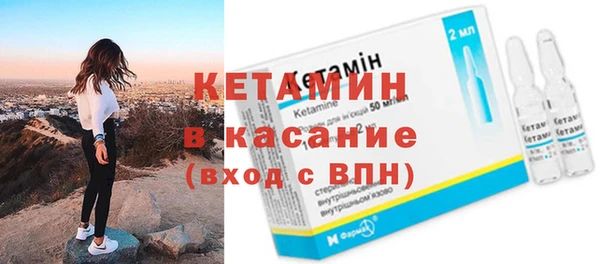 метадон Арсеньев