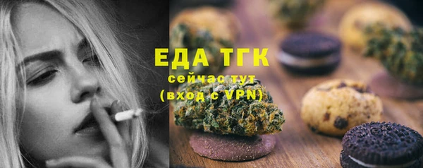 ешки Армянск