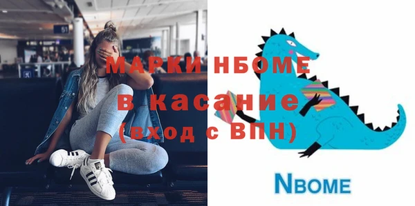 ешки Армянск