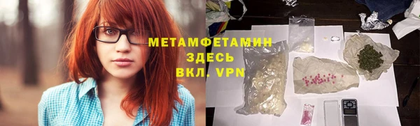 ешки Армянск