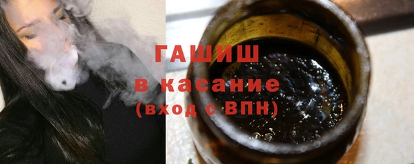 метадон Арсеньев