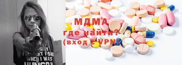 ешки Армянск