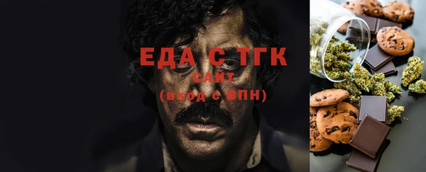 ешки Армянск