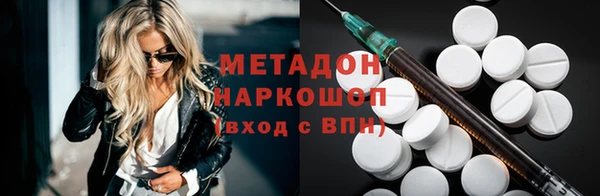 метадон Арсеньев