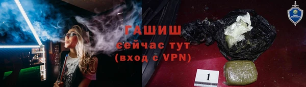 ешки Армянск