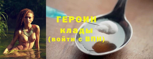 метадон Арсеньев