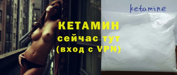 ешки Армянск