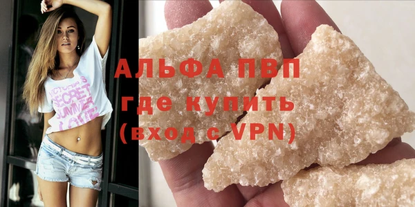 метадон Арсеньев