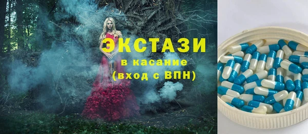 ешки Армянск