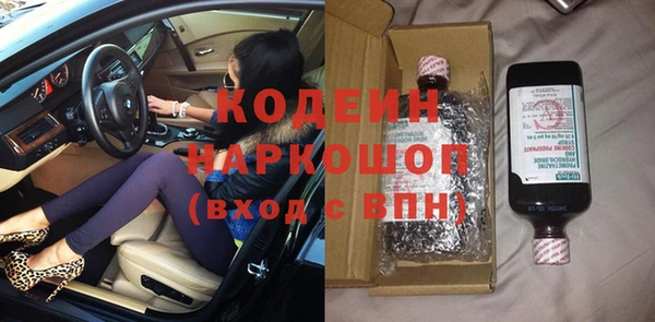 мет Ступино