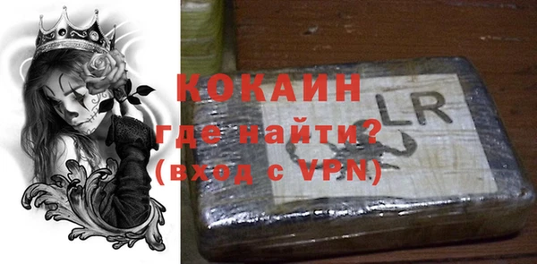 метадон Арсеньев