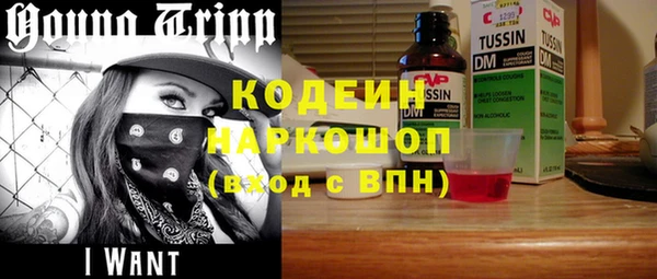 метадон Арсеньев