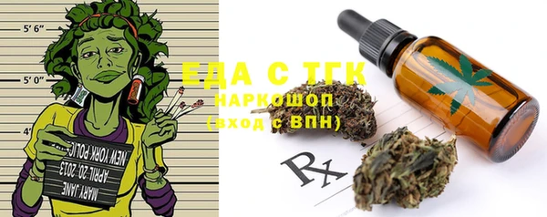 ешки Армянск