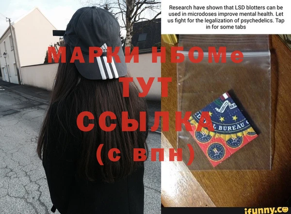 прущая мука Строитель
