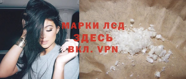 метадон Арсеньев