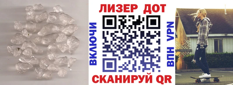 LSD-25 экстази кислота  Курган 