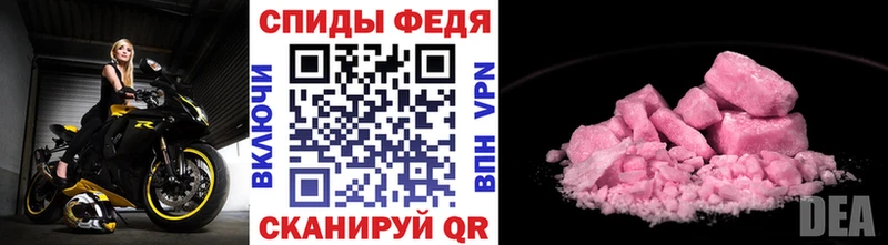 наркотики  Курган  Первитин винт 