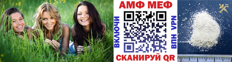 Метамфетамин Декстрометамфетамин 99.9% Курган
