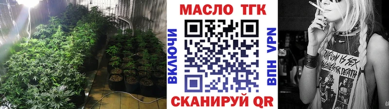 Дистиллят ТГК гашишное масло  Курган 