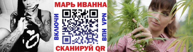 Канабис AK-47  Курган 